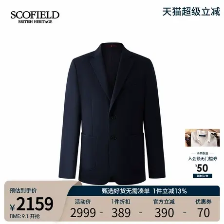 SCOFIELD男装2025秋冬新品商务绅士两粒扣翻领高级西装外套男商品大图