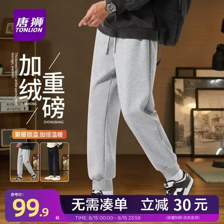 唐狮官方摇粒绒束脚裤子男灰色休闲卫裤冬季保暖宽松运动裤男生YB商品大图