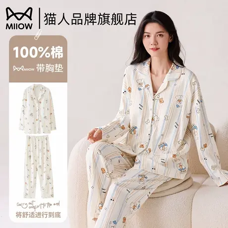 猫人女款纯棉睡衣自带胸垫春秋季长袖2025秋可爱宽松可外穿家居服商品大图