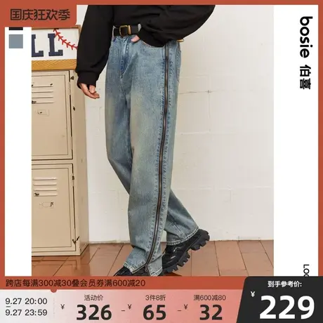bosie2023冬季新款牛仔裤男情侣侧边金属拉链水洗牛仔裤子潮百搭商品大图