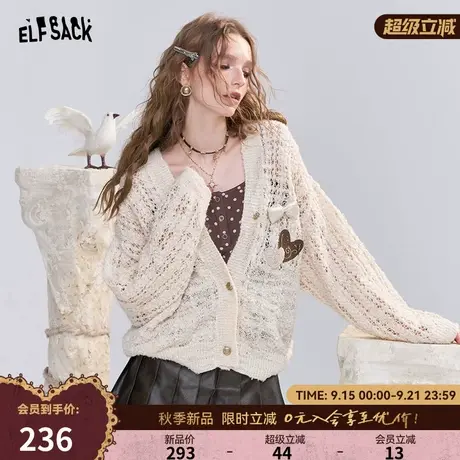 妖精的口袋爱心镂空开衫毛衣女2025年秋季新款设计感甜美针织外套商品大图