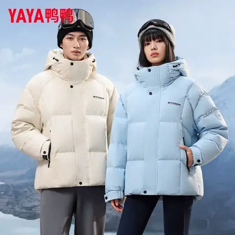 鸭鸭情侣羽绒服男女同款2025冬季新款连帽时尚加厚短款面包服外套商品大图