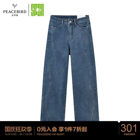 【商场同款】太平鸟SPCN系列2023年春季新款曲线老爹牛仔裤图片