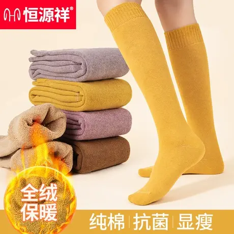 恒源祥纯棉长袜子女士中筒小腿袜加绒加厚保暖秋冬季全棉高筒长筒商品大图