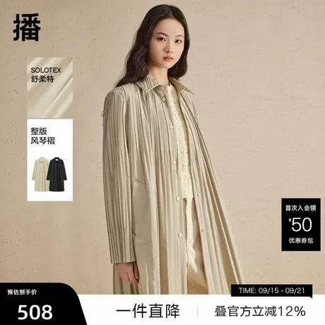 【播奥莱】播设计感褶皱风衣春夏小个子中长款时髦外套商品大图
