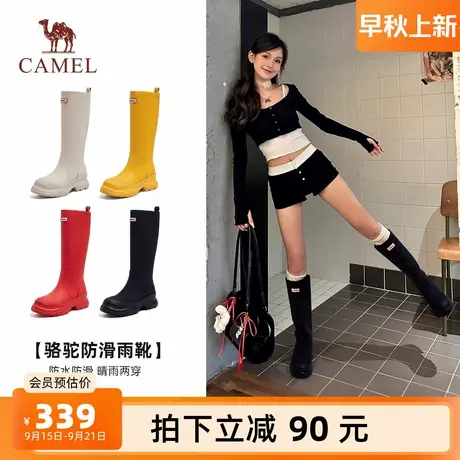 【徐百慧同款】骆驼彩虹雨靴女鞋2025秋季新款厚底休闲骑士长靴女图片