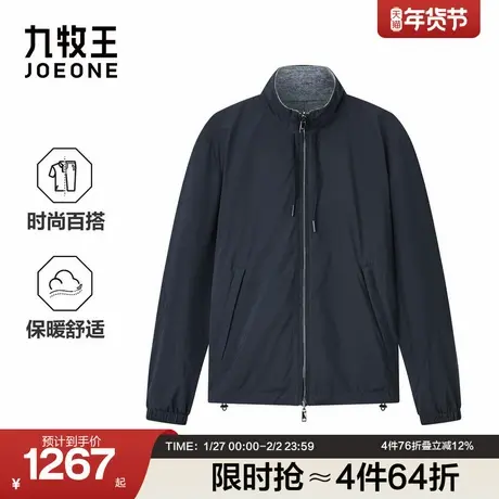 九牧王男装秋冬挺括有型保暖亲肤商务休闲男款行政夹克商品大图