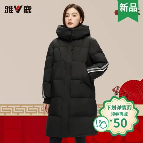 2026年雅鹿正品新款时尚中长款羽绒服女款外套鸭绒超保暖防寒服图片