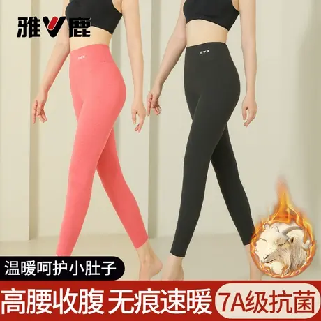 雅鹿秋裤女士冬季薄款保暖裤加厚加绒无痕德发热女款内穿打底棉裤商品大图