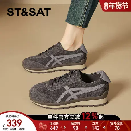 星期六秋冬厚底德训鞋女鞋春季新款真皮运动阿甘鞋休闲鞋子商品大图