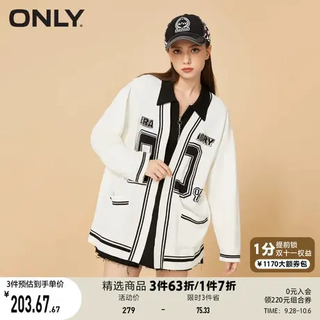 ONLY奥莱夏季潮流复古学院风撞色宽松针织开衫女商品大图