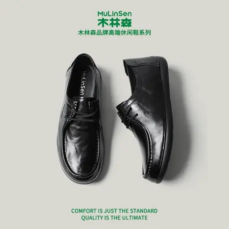木林森男鞋头层牛皮男鞋系带软底休闲皮鞋春季透气商务通勤鞋男款商品大图