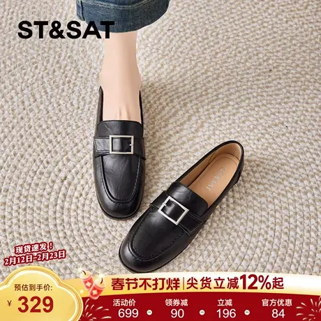 星期六平底乐福鞋女2026年春季新款百搭黑色英伦风一脚蹬深口单鞋图片