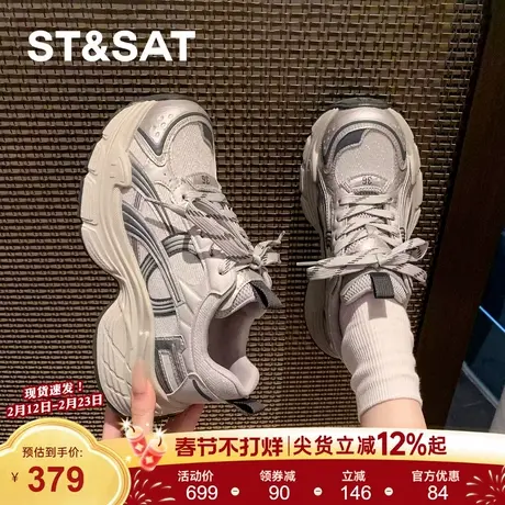 星期六爆款厚底增高老爹鞋女鞋2026春季新款百搭拼色运动休闲鞋子商品大图