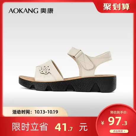 奥康女鞋 夏季气质真皮坡跟舒适百搭女士凉鞋配裤子妈妈鞋商品大图