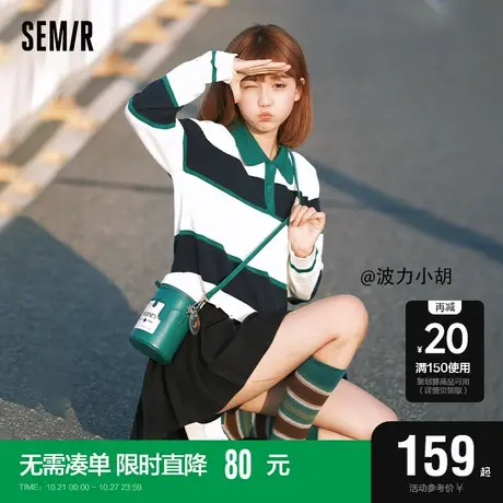 [商场同款]森马毛衣女短款polo领宽松个性2023新款秋条纹毛衫复古图片