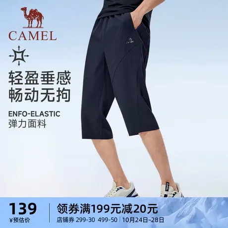 骆驼户外运动梭织七分裤男士2023春夏新款跑步弹力透气速干短裤女商品大图
