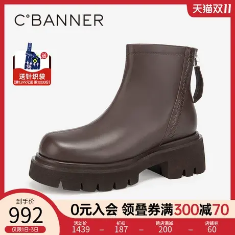 千百度厚底增高时装靴2023秋冬英伦风美拉德真皮短靴女鞋粗跟保暖商品大图