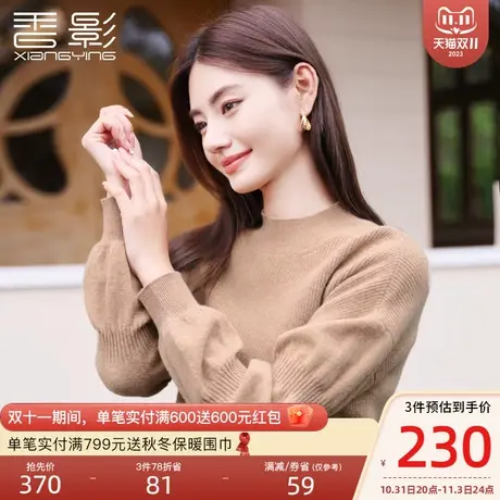 香影内搭针织衫女2023秋冬季新款时尚洋气宽松显瘦套头半高领毛衣商品大图