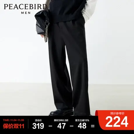 太平鸟男装 秋季新款直筒宽松休闲裤男阔腿西装裤时尚休闲裤长裤商品大图