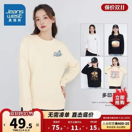 JRP真维斯2023年秋新款女装常规款圆领卫衣休闲简约宽松显瘦套头商品大图