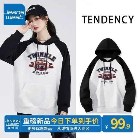 ZR真维斯连帽卫衣女2023年春秋新款黑色撞色男女同款插肩袖上衣潮商品大图