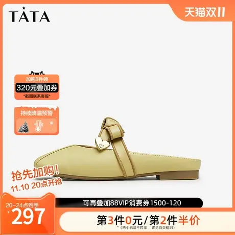 Tata他她平底包头拖鞋女外穿牛皮穆勒鞋凉拖2023夏季新款YCH01BH3商品大图