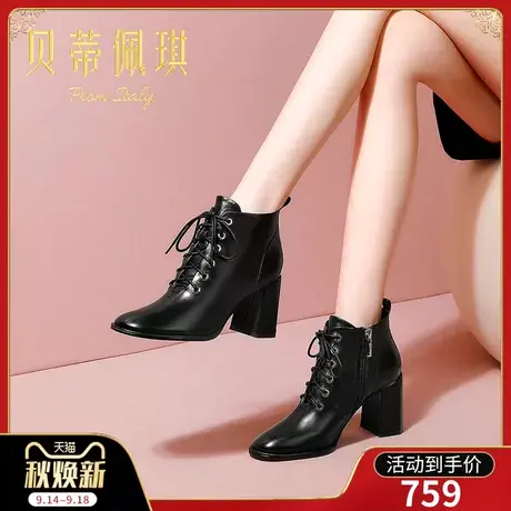 靴子女短靴女秋款单靴马丁靴女2023年新款高跟鞋子女秋冬百搭粗跟图片