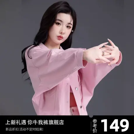 糖果色牛仔外套女春秋款女生上衣今年流行2023爆款韩系慵懒风夹克商品大图