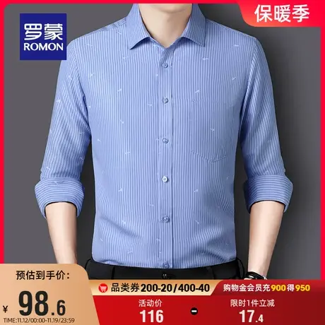 罗蒙男士休闲长袖衬衫2023秋季新款条纹印花工装衬衣中青年上衣男商品大图