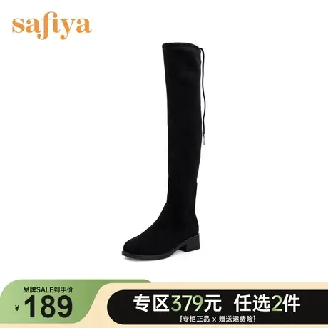 Safiya/索菲娅过膝长靴女秋冬新款高筒靴粗跟高跟靴子长筒靴图片