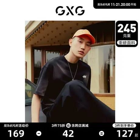 GXG男装 重磅系列黑色圆领短袖T恤撞色喷绘印花 2023年夏季新品图片