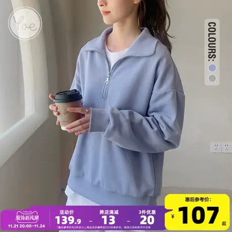 yoe半拉链卫衣女蓝色秋装女装韩版时尚上衣女小个子女款加绒美式图片