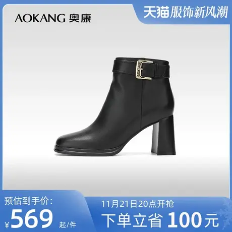 【门店发货】奥康女鞋 2023冬季新款素雅时装靴日常百搭粗跟增高图片