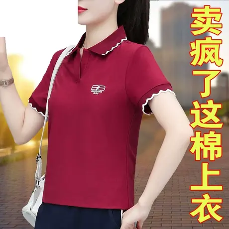 恋上17号纯棉polo衫女t恤2023新款夏季大码时尚洋气女士翻领上衣商品大图