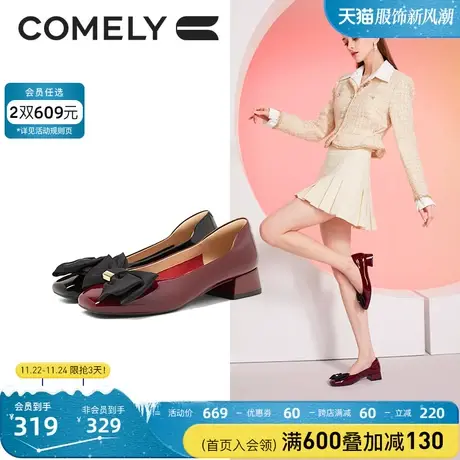 康莉单鞋女真皮粗跟秋季新款蝴蝶结方头漆皮中跟软底舒适女鞋图片