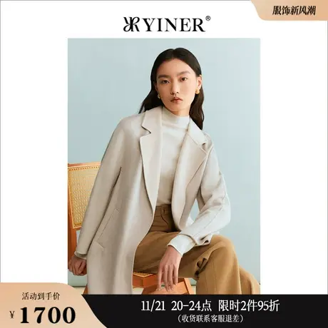 【云感真丝羊毛】YINER音儿专选女装冬季双面毛呢外套商品大图