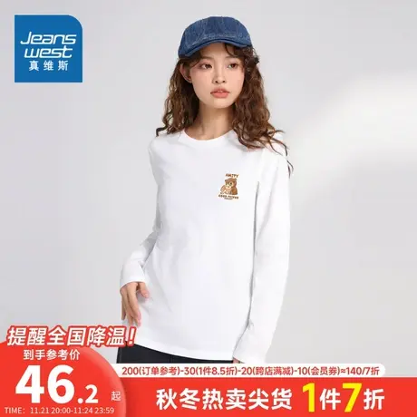 LN真维斯2023年秋季新款女装圆领长袖T恤纯棉上衣休闲舒适简约商品大图