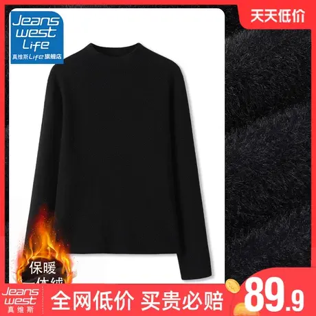 真维斯LIFE黑色中性风毛衣女秋冬2023新款慵懒风一体绒内搭针织衫商品大图