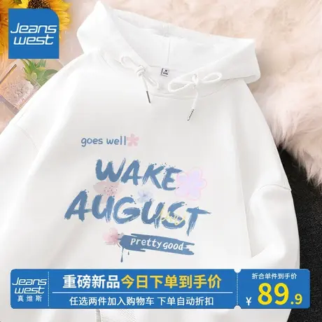 KV真维斯白色卫衣女2023春秋季新款港味休闲设计薄款连帽卫衣外套商品大图