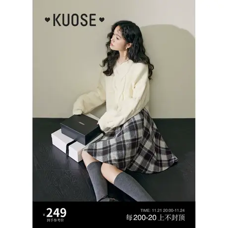 阔色米白色圆领套头麻花毛衣女2023秋冬季新款绞花针织衫上衣商品大图