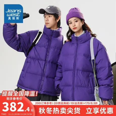 E5真维斯2023冬季新款 时尚加厚保暖舒适宽松立领长袖休闲羽绒服商品大图