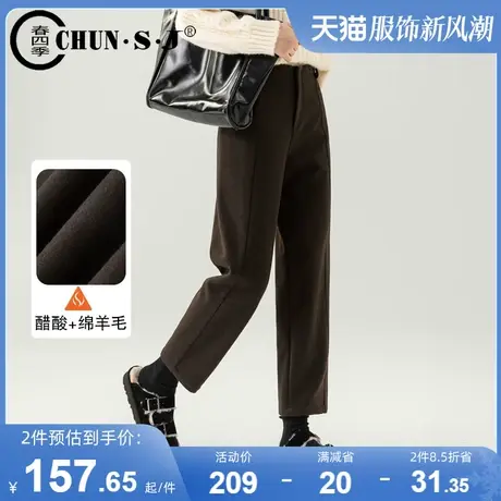 高端醋酸毛呢裤女秋冬新款2025小个子咖色裤子休闲女裤羊毛镰刀裤商品大图