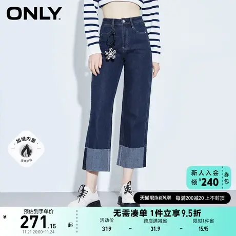 ONLY奥莱夏季加绒翻边高腰花朵挂饰直筒牛仔裤女商品大图