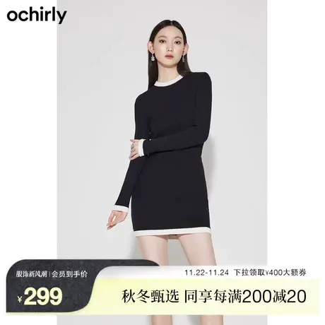 ochirly欧时力波浪螺纹针织毛衣女新款秋冬圆领撞色打底上衣商品大图