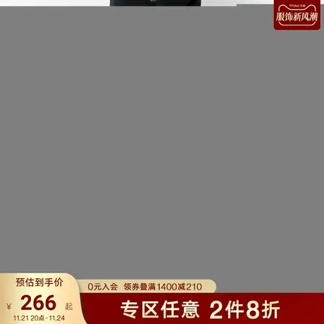 TRENDIANO潮牌官方男装长裤时尚潮流全棉字母提花九分休闲裤子男商品大图