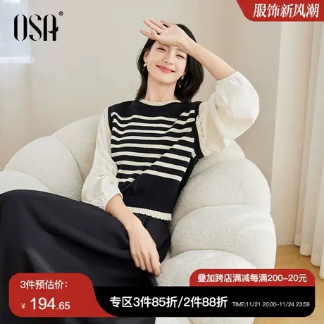 OSA欧莎假两件条纹针织衫毛衣女初秋装2023年新款显瘦慵懒短上衣商品大图