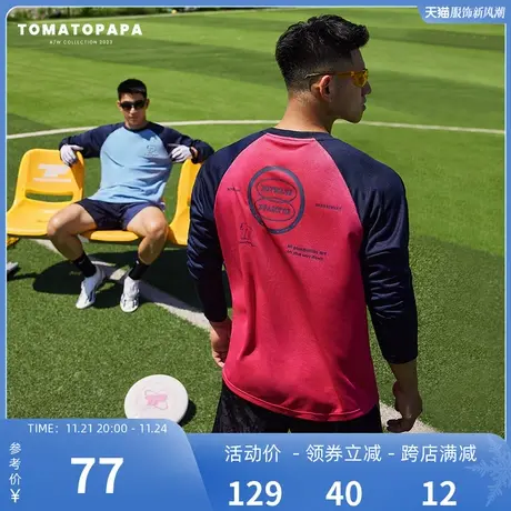 TOMATOPAPA原创美式插肩长袖T恤网孔透气薄训练健身男子运动上衣商品大图