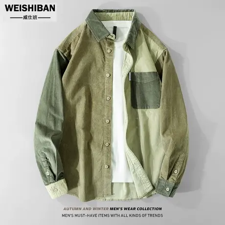 春秋季撞色拼接翻领长袖衬衣男士灯芯绒薄外套美式复古宽松衬衫男商品大图