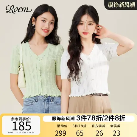 ROEM轻熟风甜美淑女短袖薄款针织衫2023春夏新款修身V领木耳边图片